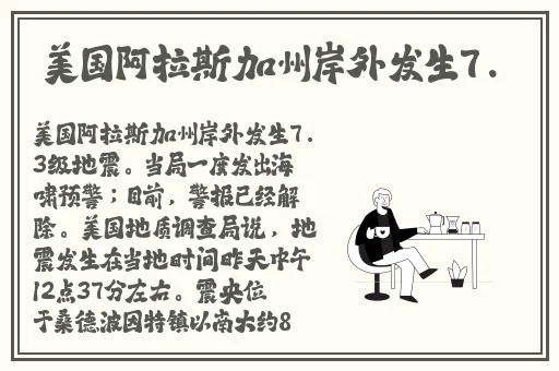 国产精品色哟哟一区二区